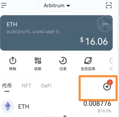 imtoken官网安全下载-imtoken官方正版app下载