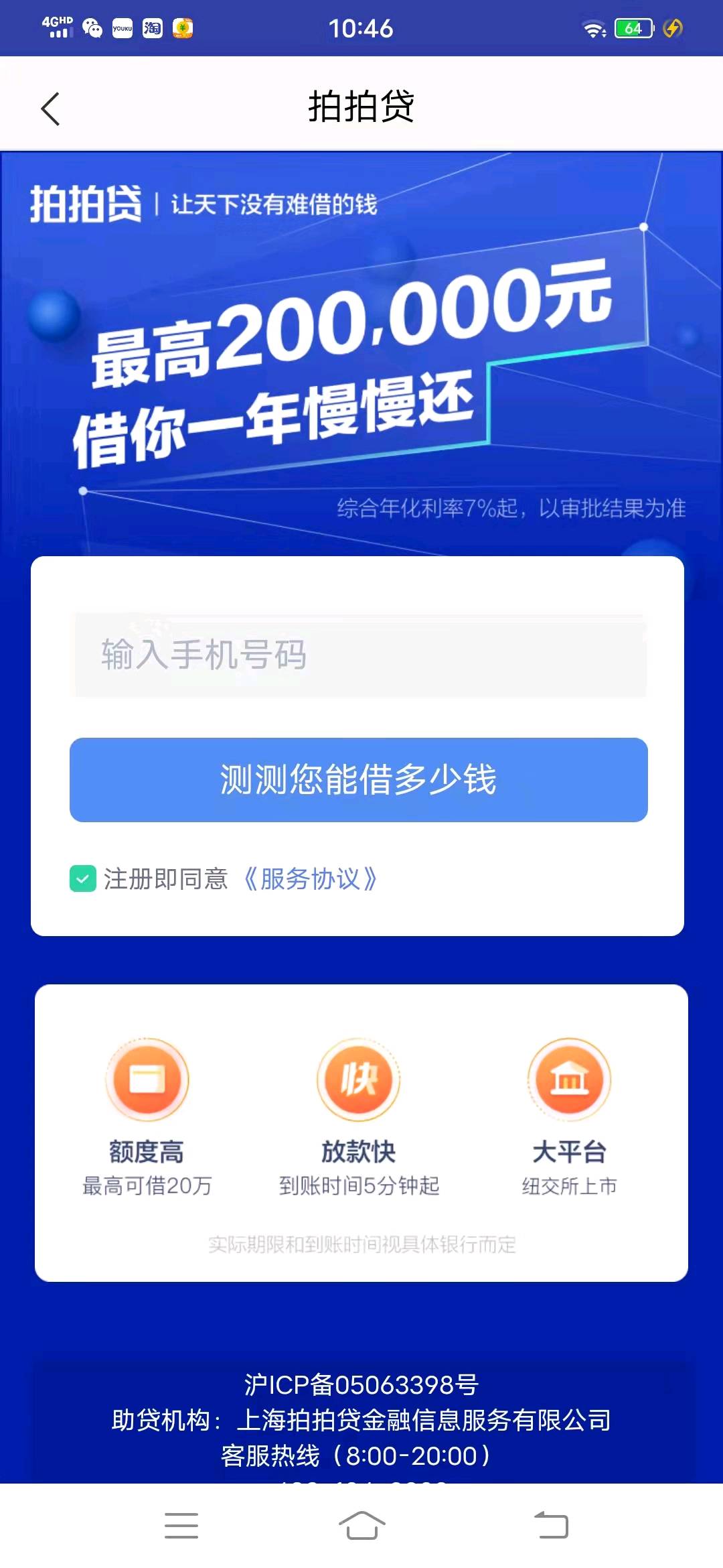 诈骗app怎么把钱提现出来-常态打码量不足无法提款怎么解决