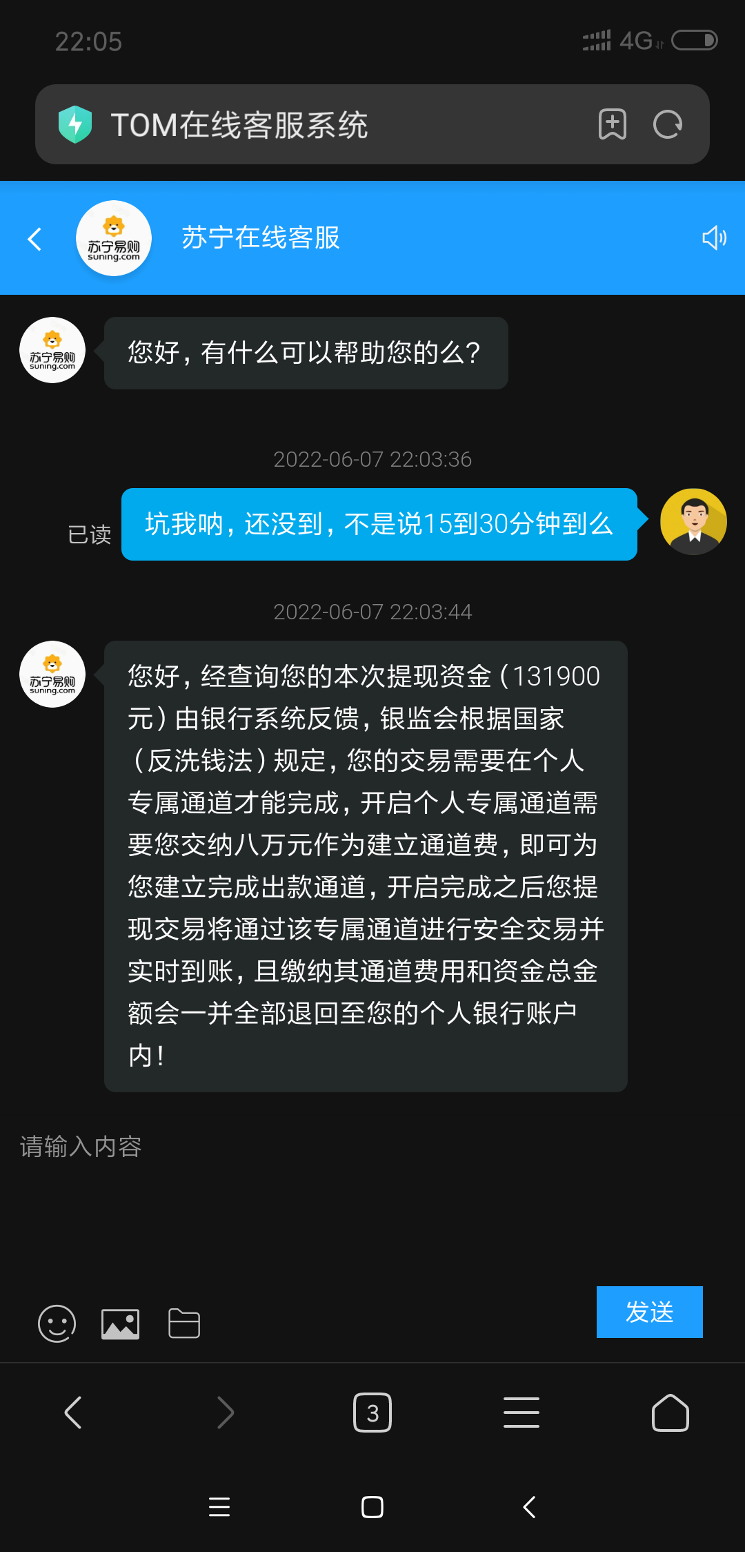 诈骗app怎么把钱提现出来-常态打码量不足无法提款怎么解决