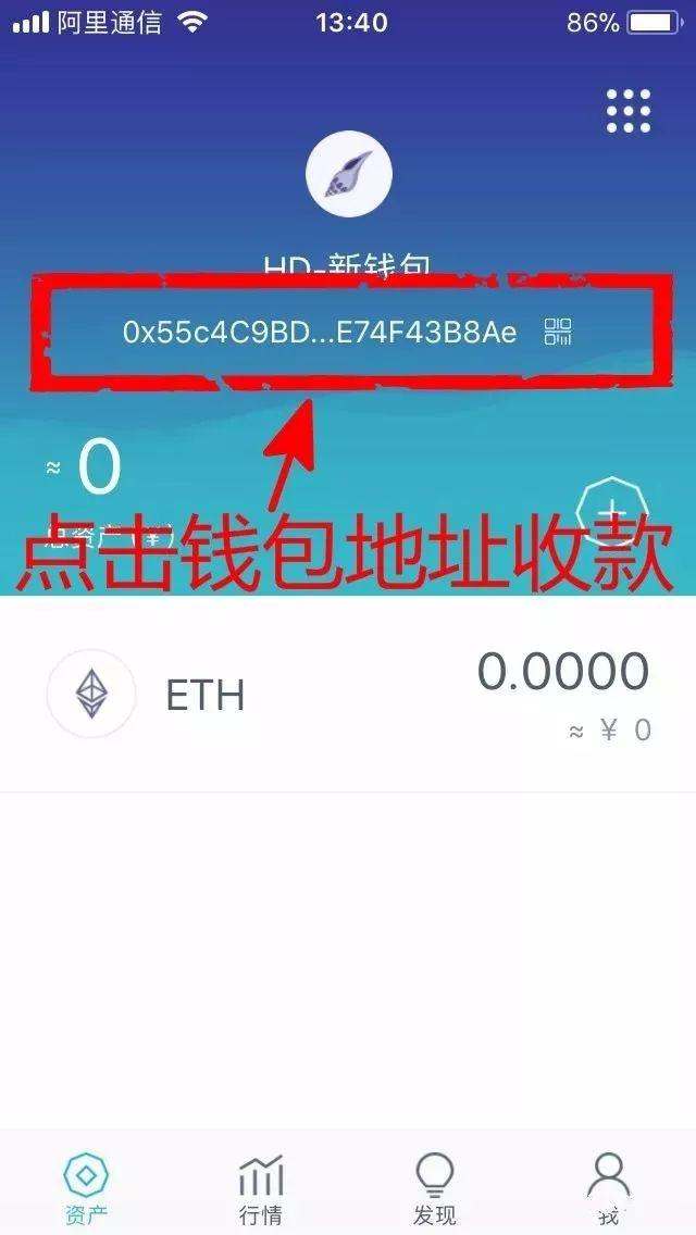 imtoken中国下载不了-最新imtoken官网下载30