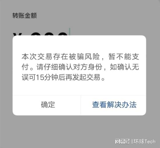 信任钱包借款利息-信任钱包借款利息多少