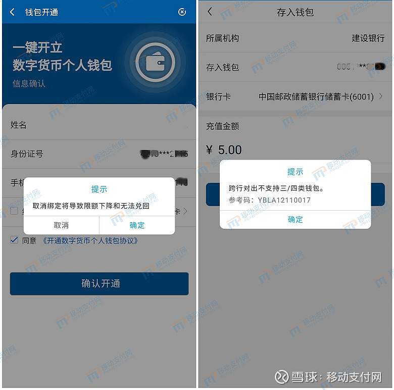 tb钱包怎么提现到微信-tb钱包怎么提现到微信里