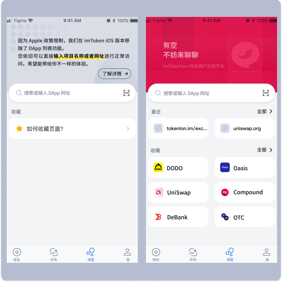 imtokenios怎么下载-imtoken官方app手机下载