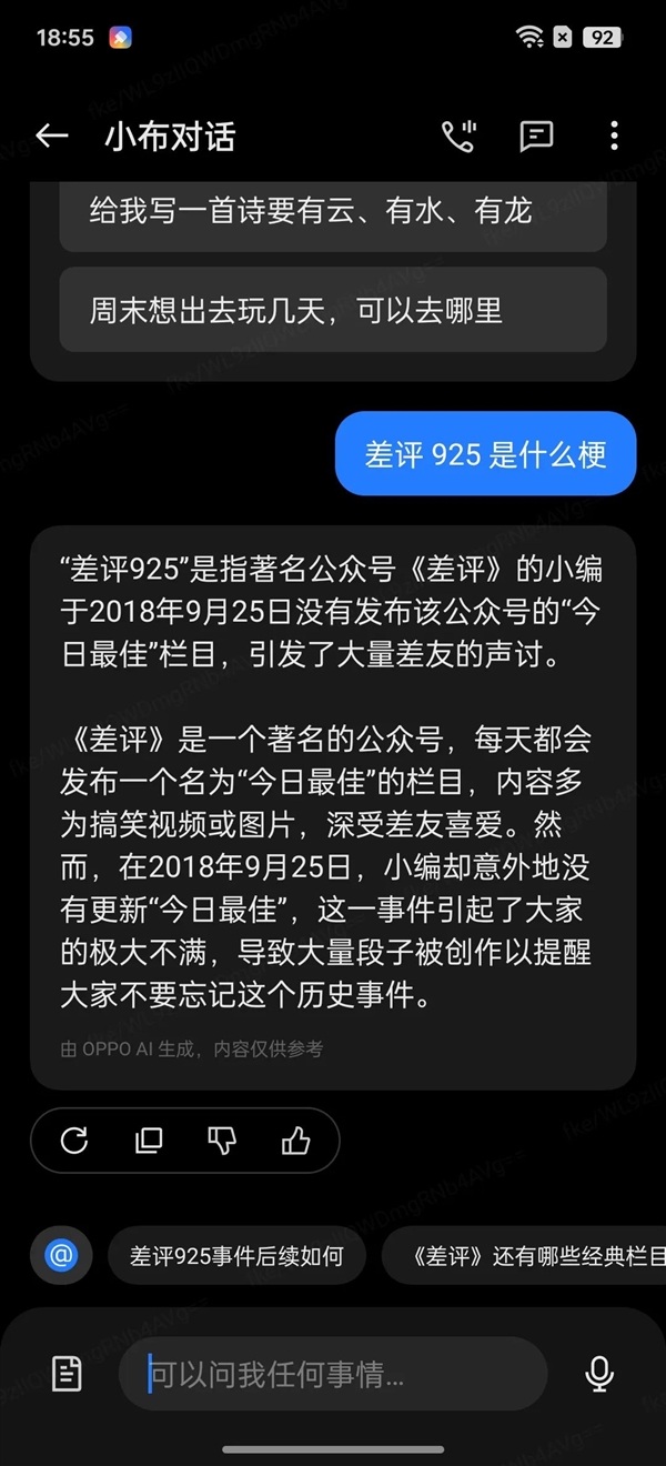 飞机app苹果下载中文版最新版本-飞机app苹果下载中文版最新版本是多少