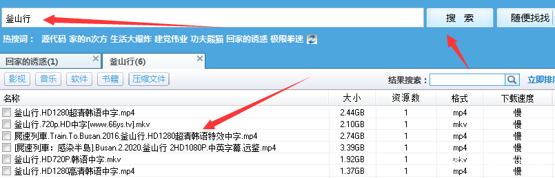 bt磁力链接种子下载-bt磁力链接种子下载论坛官方