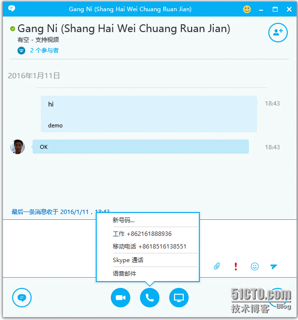 包含skype用中文怎么说的词条