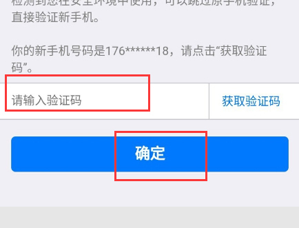 怎样知道自己的验证码是多少-怎么才知道自己的验证码是多少