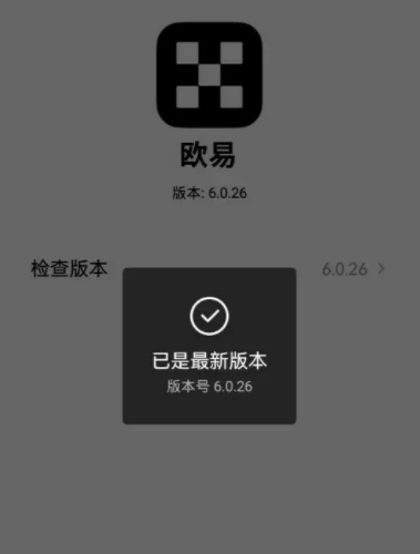 关于imtoken最新版下载2.8.3的信息