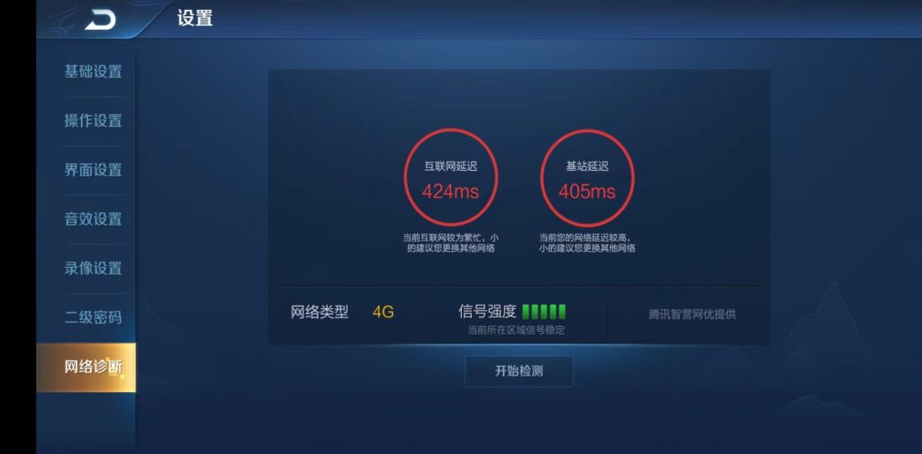 关于telegreat用什么加速器苹果的信息