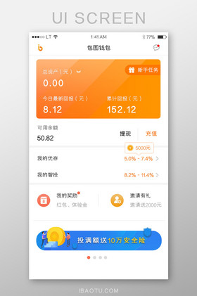 钱包app-钱包app下载安装