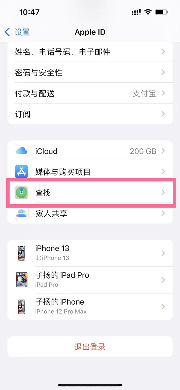 解决苹果手机不能下载浙政钉-为什么iphone下载不了浙政钉