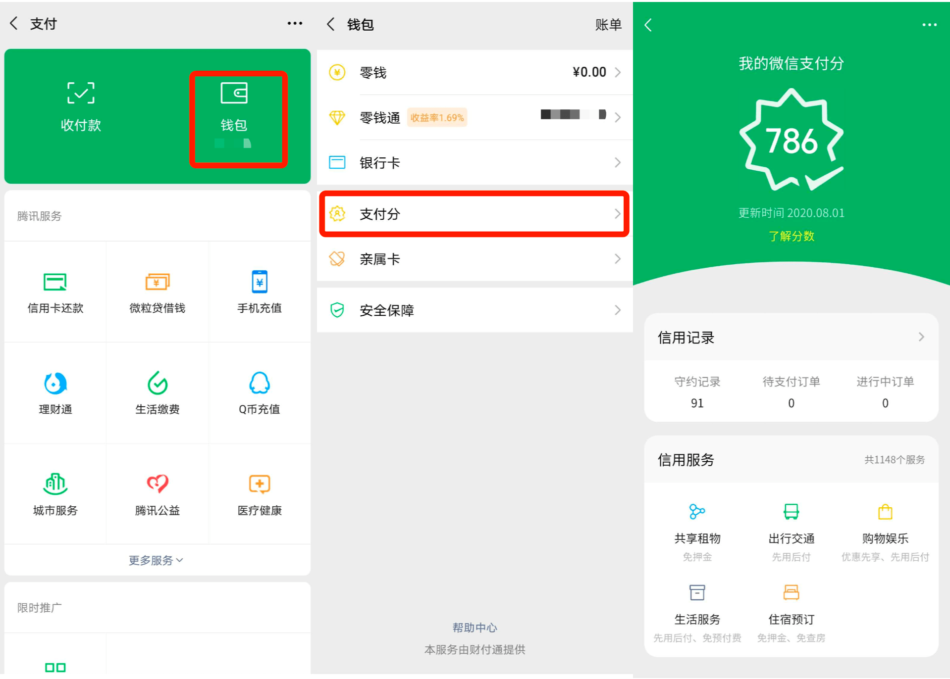 tp钱包能提人民币吗-tp钱包的币怎么提到交易所