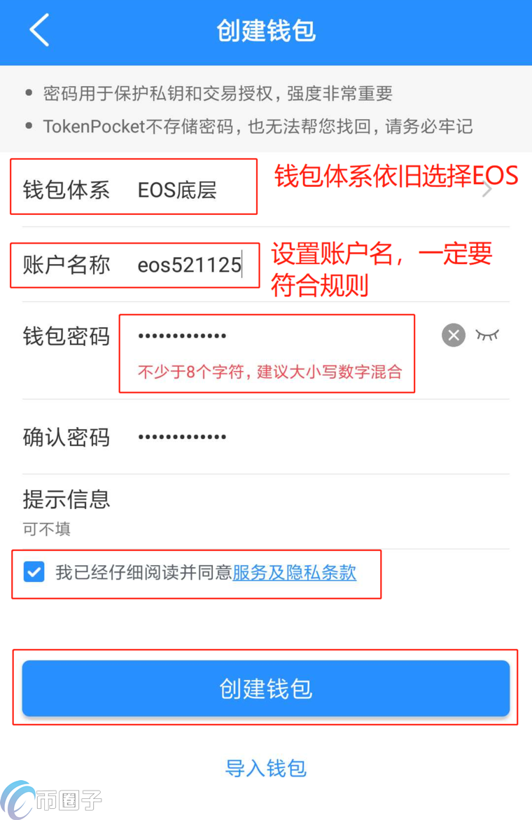 tp钱包ios版-tp钱包ios版最新下载