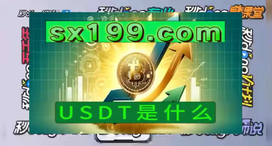 usdtbusd-usdt币交易违法吗