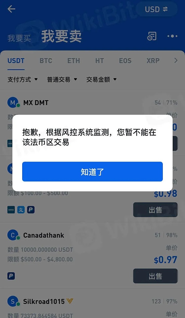 网上卖虚拟币是什么意思啊-网上虚拟币购买赚钱是真是假