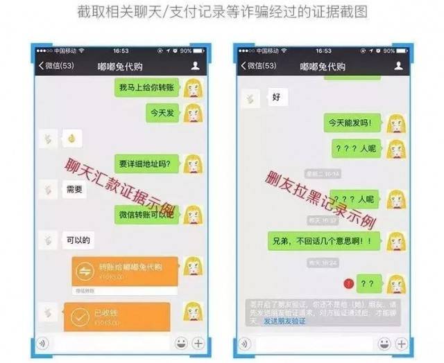 飞语软件骗了钱可以追回吗-被app平台骗了钱能追回吗