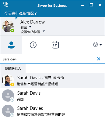 skypeforbusiness登不上去苹果-skypeforbusiness手机版怎么登入不了