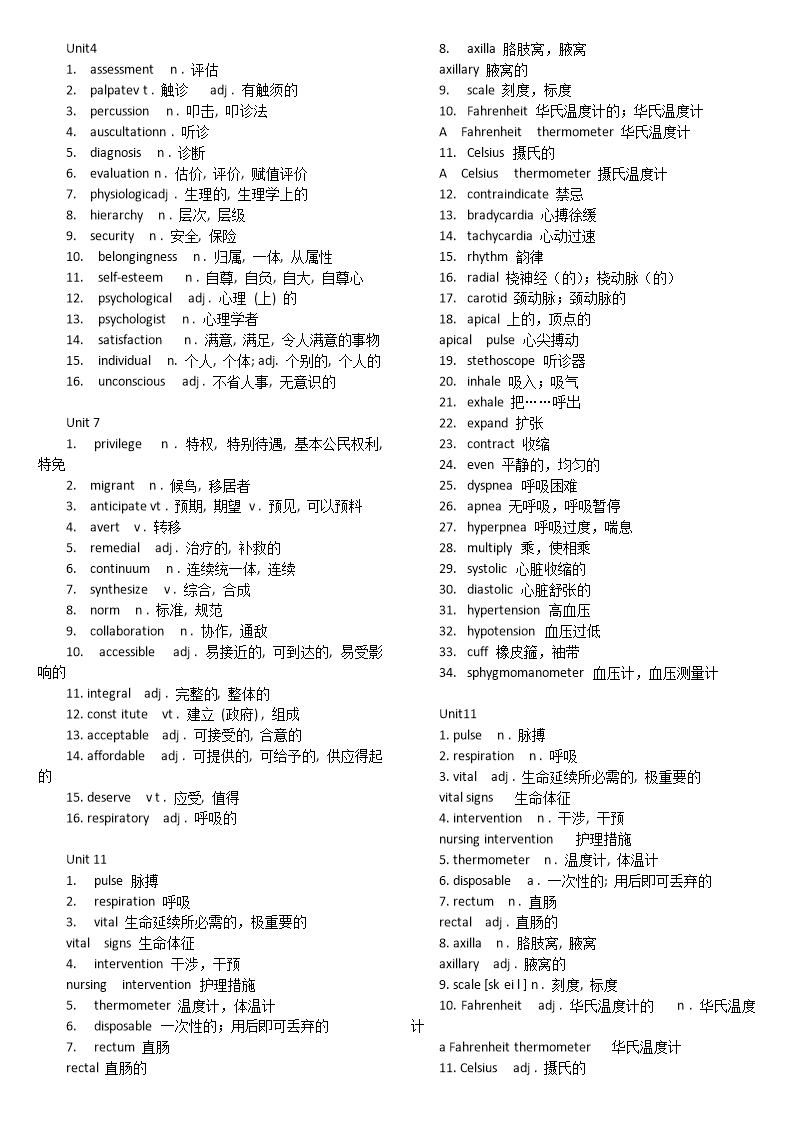 totake中文翻译-takeout翻译中文