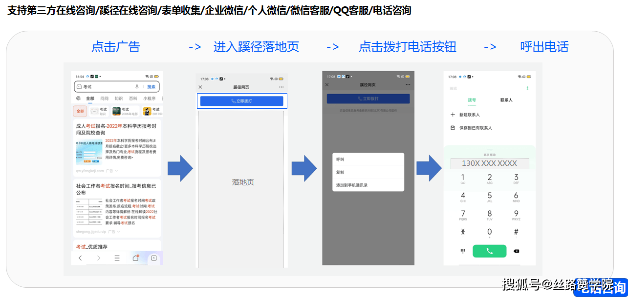 QQ浏览器搜索引擎怎么改-浏览器默认搜索引擎是什么