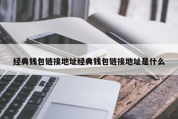 tp钱包官网下载app最新版本jinanjiu的简单介绍