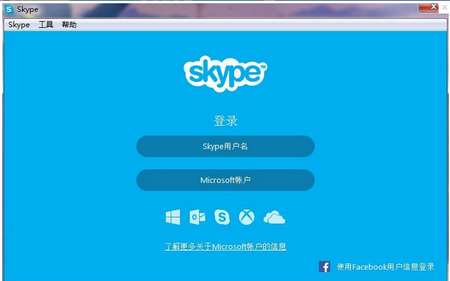 skype最新官方免费下载安卓-skype最新官方免费下载安卓版