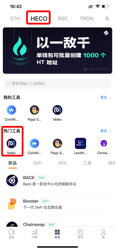 比特派官网下载app-bitpie比特派官网下载