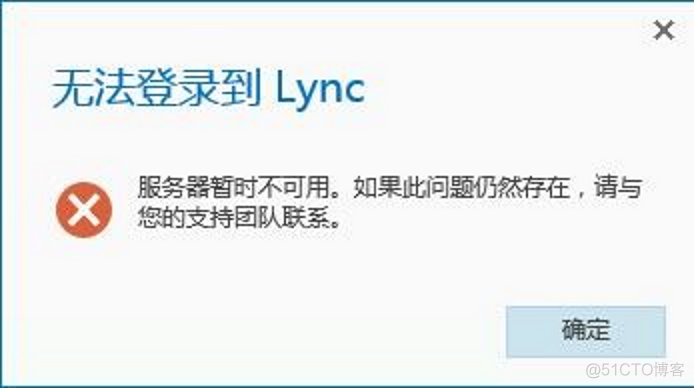 skypeforbusiness怎么关掉-skype for business怎么关闭开机启动