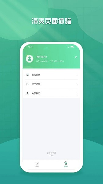 app下载安装-app下载安装到手机