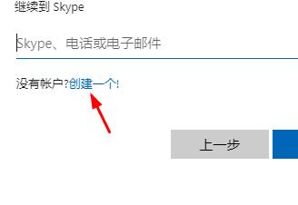 Skype可以卸载吗-skype电脑上的可以卸载吗