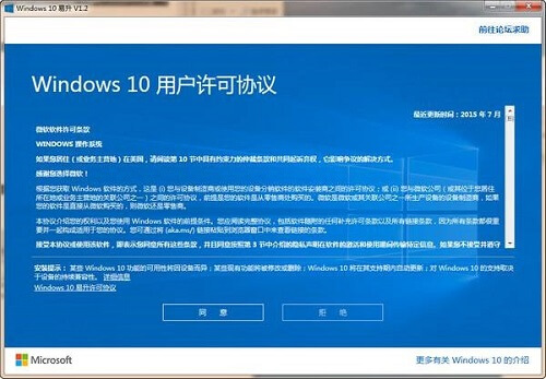 win10卸载skype有影响吗-office2019卸载skype