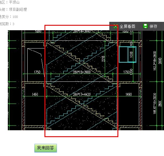 梯子角度如何计算-梯子角度如何计算公式