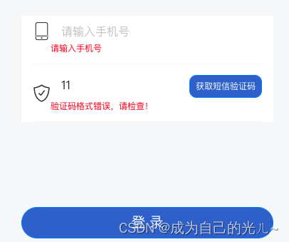 短信验证码怎么弄-短信验证码怎么获取