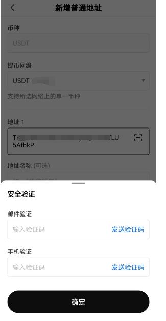 USDT收款码在哪里-usdt收款地址怎么弄