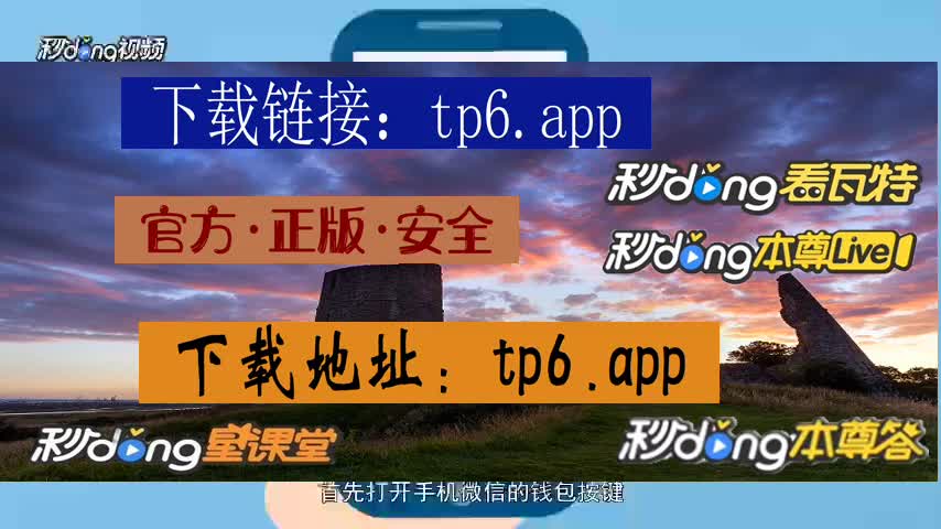 tp钱包怎么提现人民币-tp钱包的u怎么换成人民币