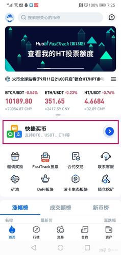 苹果手机怎么下载usdt-苹果手机怎么下载歌曲做铃声