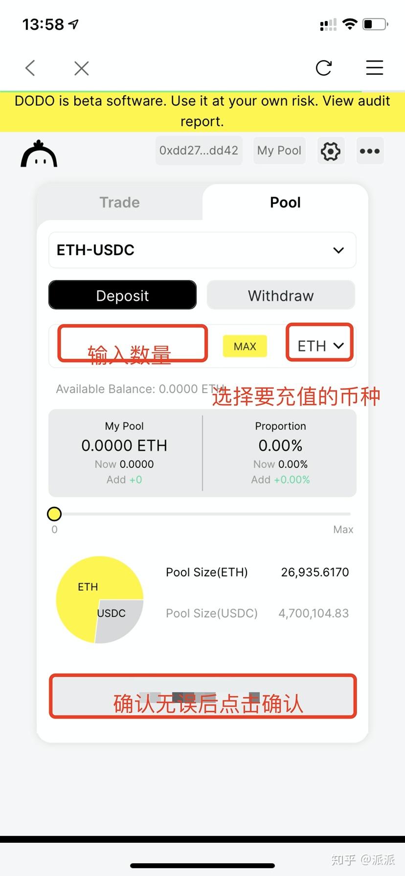 bitpie钱包无法联网-bitpie钱包app下载