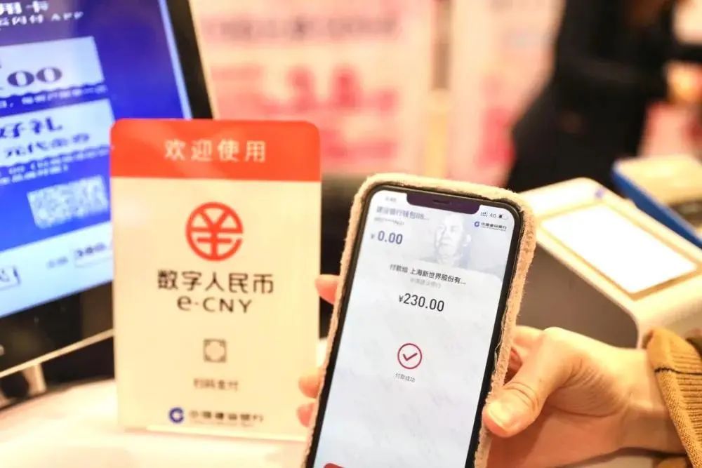 央行数字钱包app下载-央行数字钱包app下载官网