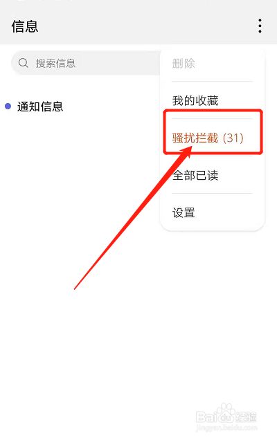 纸飞机网页版登陆收不到验证码-纸飞机app为什么我的手机号不发验证码