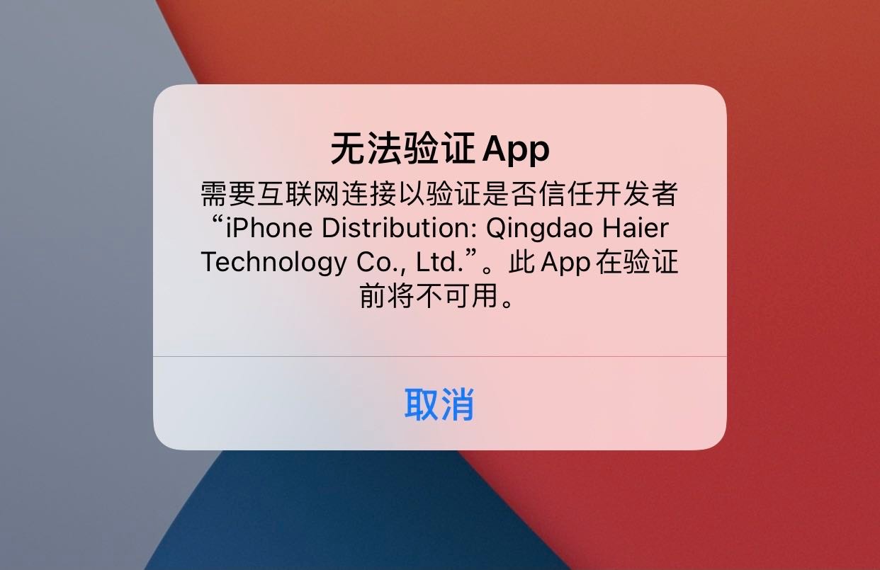 苹果手机whatsapp收不到验证码怎么办的简单介绍