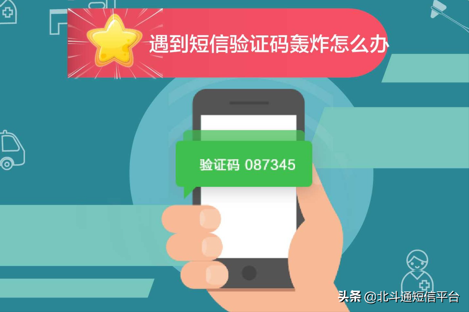 为什么我收不到验证码短信苹果手机-为什么iphone收不到验证码短信