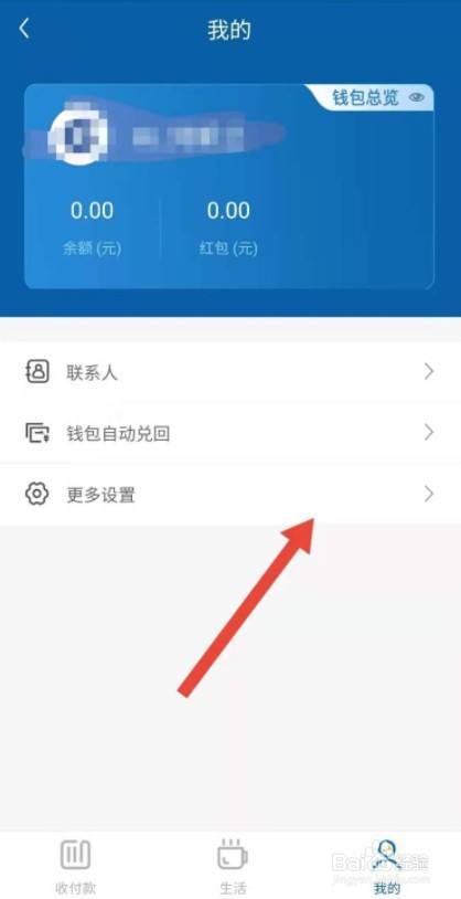 imtoken钱包怎么充值人民币-imtoken钱包usdt兑换trx