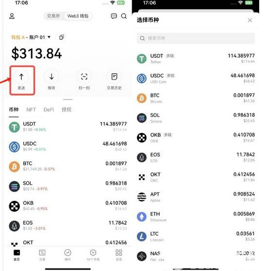 imtoken钱包怎么充值人民币-imtoken钱包usdt兑换trx