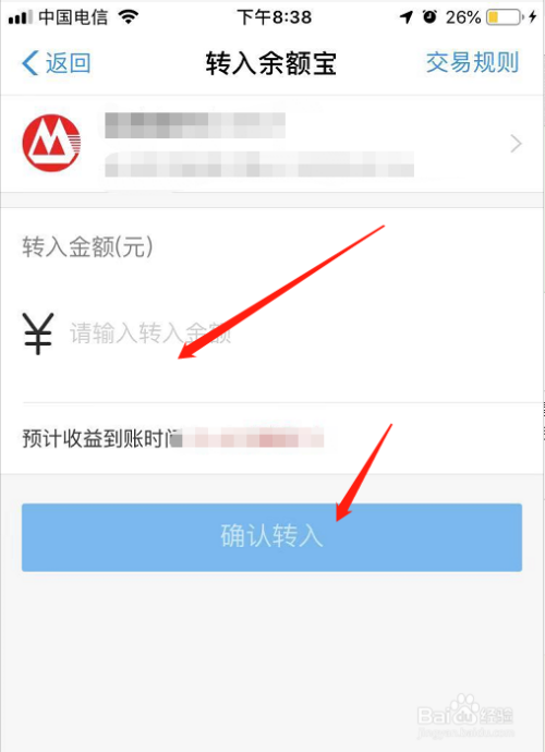 qq钱包怎么转到微信钱包-钱包怎么转到微信钱包要手续费吗