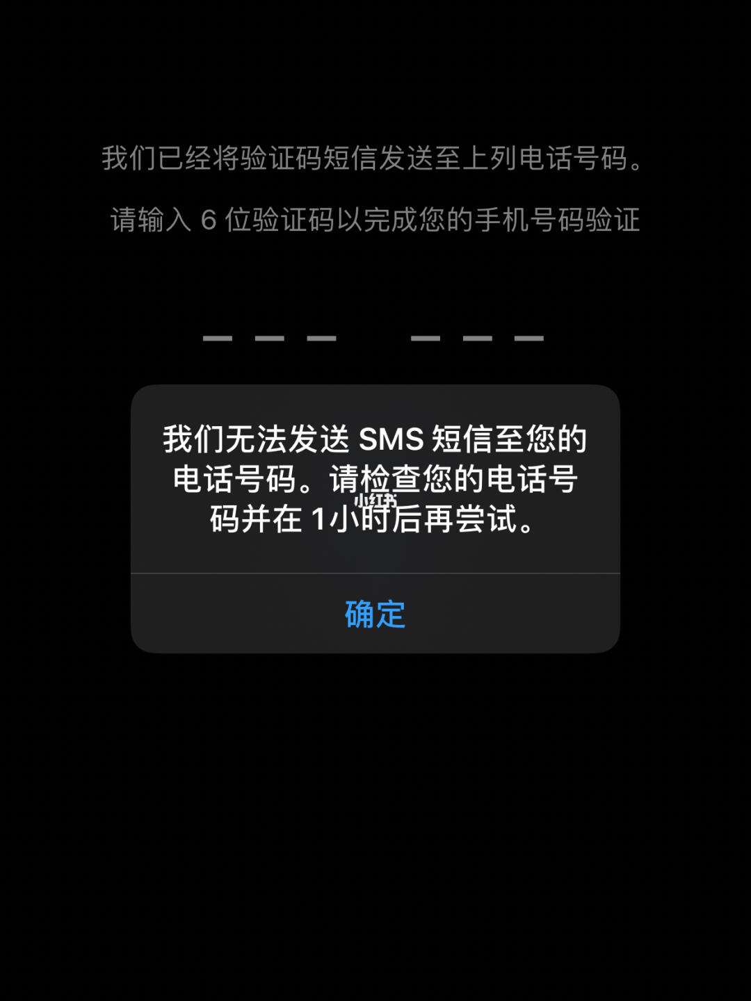 whatsapp国内收不到验证码-whatsapp国内收不到信息怎么办