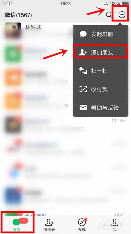 whatsapp怎么直接添加好友的简单介绍