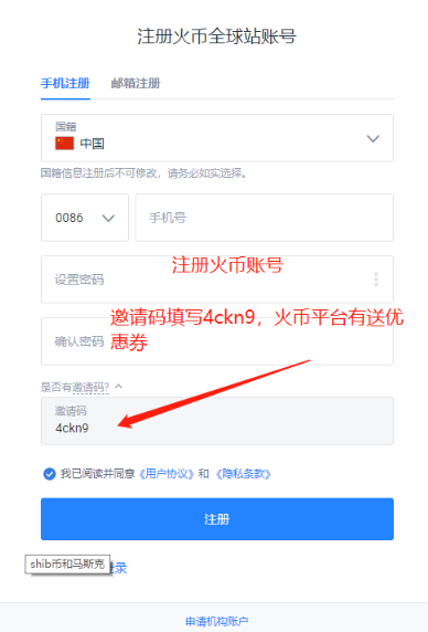 ok交易所怎么卖币提现-ok交易所怎么卖币提现到银行卡