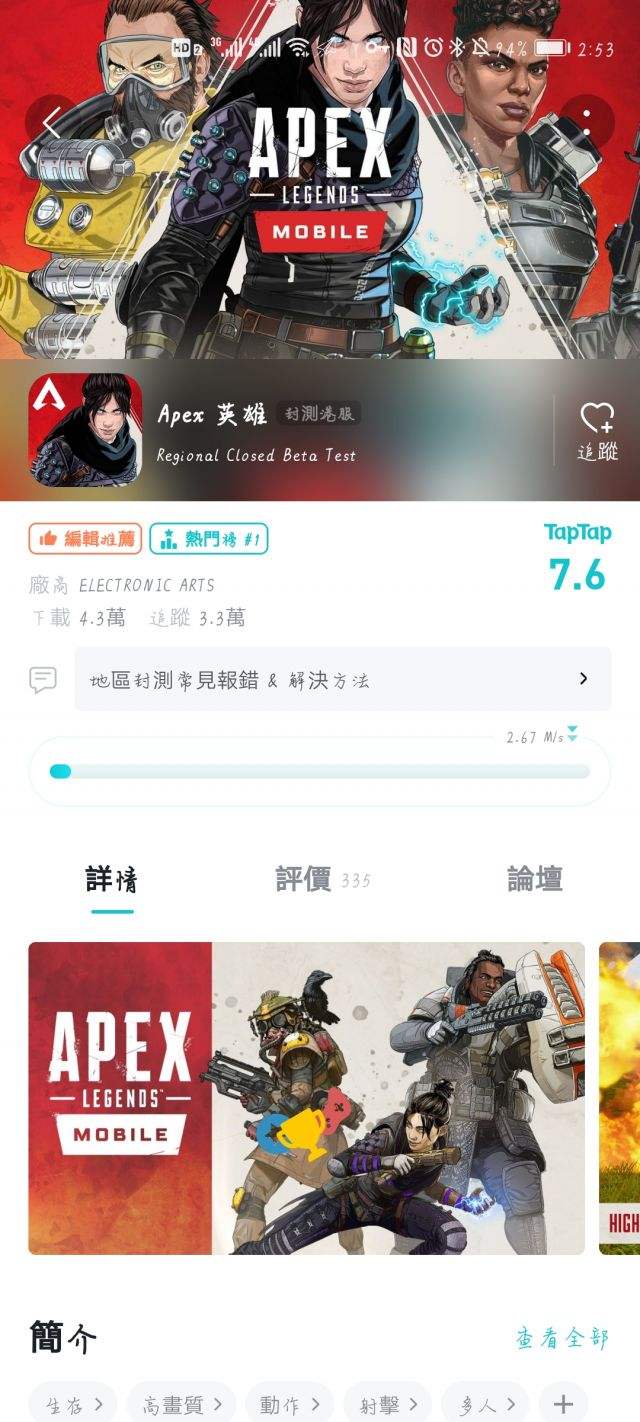 taptap官网下载-taptap官网下载安卓最新版本