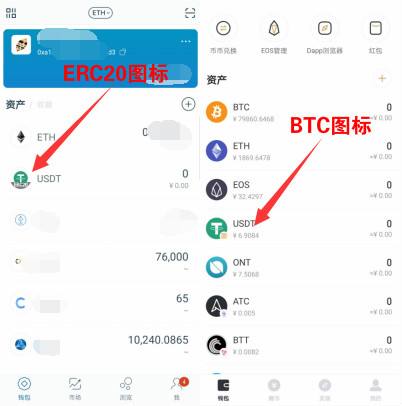 usdt钱包app苹果下载-usdt wallet安卓版app下载