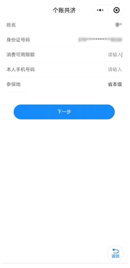 wechat下载app-wechat下载app国际版