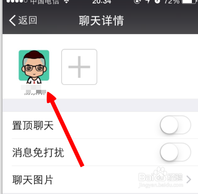 关于怎么在whatsapp上加好友的信息